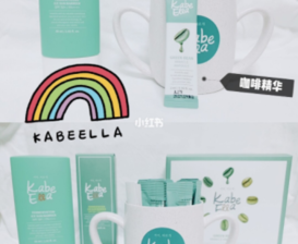 KabeElla咖啡精萃精华安瓶