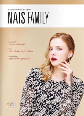 nais family 9/10