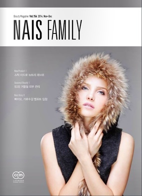 nais family 11/12